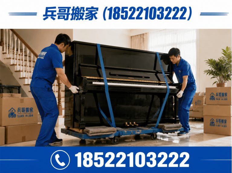 静海区企业搬迁展示图